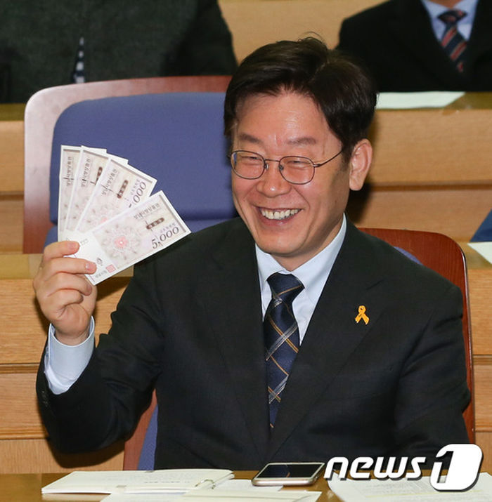 尹 정부, ‘이재명표 지역화폐’ 예산 전액삭감 추진