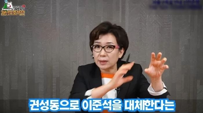 여명숙 “이준석을 권성동으로 대체한다는 전략, 사람들 철저히 ‘개무시’하는 것” (영상)
