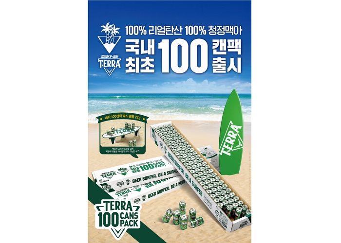 하이트진로가 선보이는 여름 휴가철 맞이 ‘테라 100캔 기획팩’
