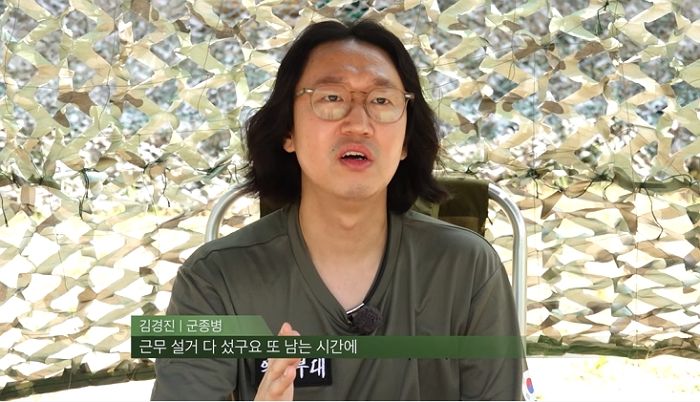 “‘구타 유발죄’로 영창 갔다와”...남들보다 군 생활 두배 더 힘들었다며 김경진이 한말 (영상)