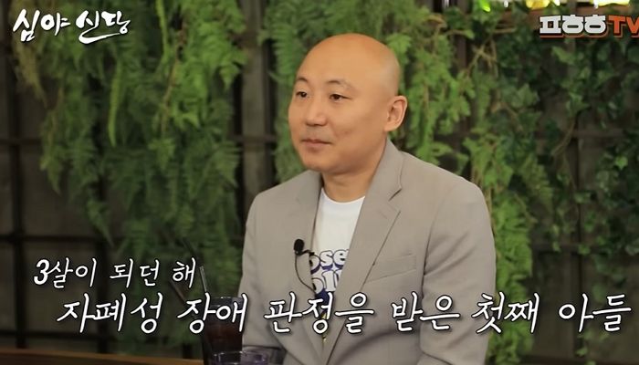 ‘웹툰 작가’ 주호민 “첫째 아들 7년 전 자폐 판정 받아...억장 무너졌다”