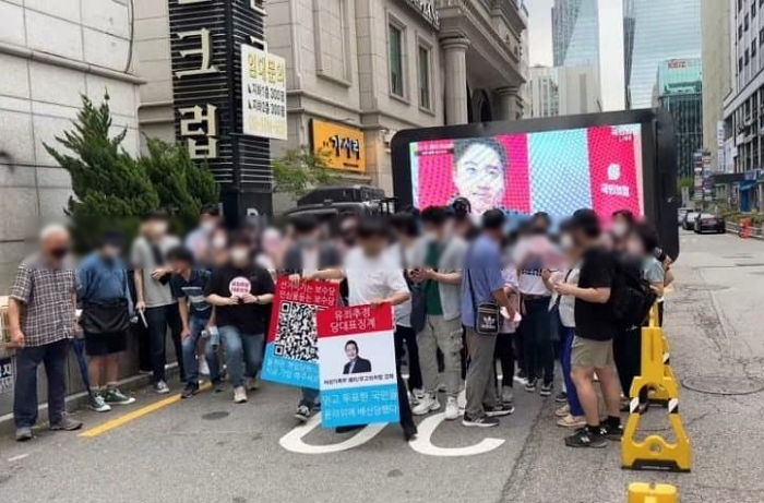 국민의힘 당사 앞에서 열려 40명 남짓 모인 ‘이준석 수호집회’ 현장 (사진)