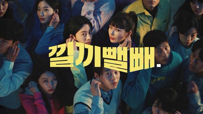 소니코리아, ‘링크버즈 시리즈’ 신규 광고... ‘낄끼뺄빼’ 시대 끝낸다