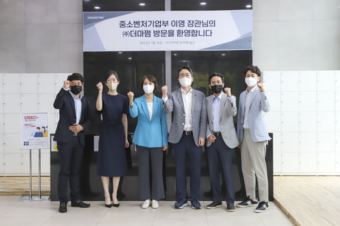 더마펌, 중소벤처기업부와 ‘수출 중소기업 현장 간담회’ 진행
