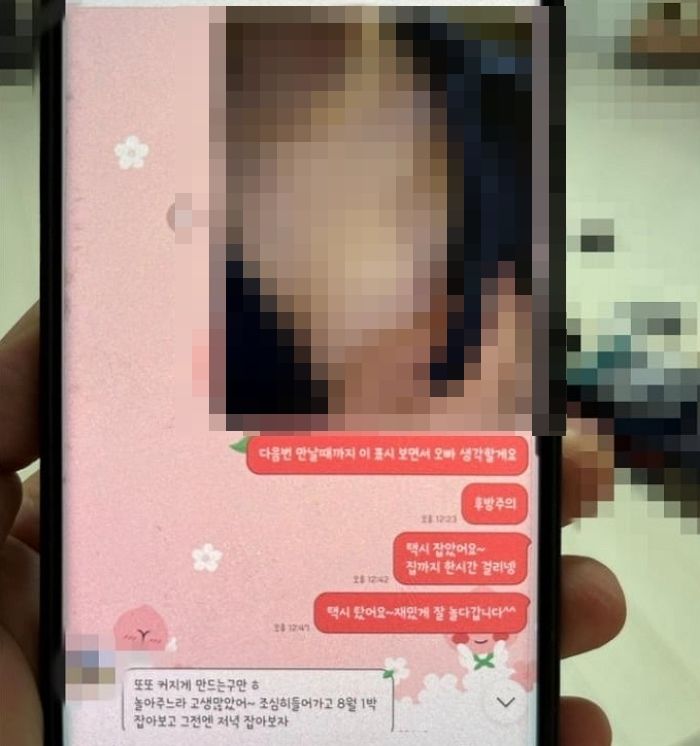 이유 없이 ‘남편 친구’ 챙겨주는 아내를 단 한번도 의심하지 않았던 남자가 마주한 진실