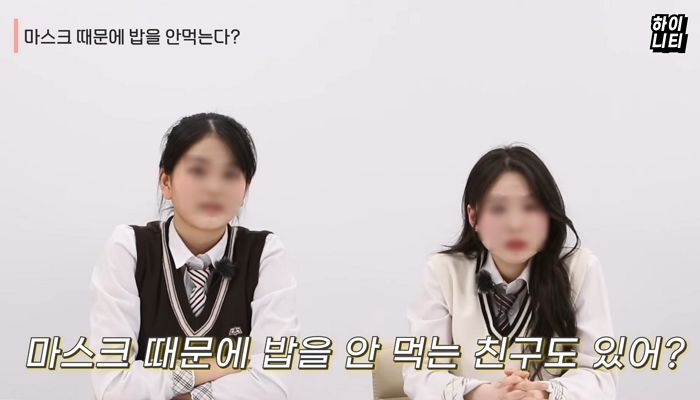 마스크 벗으면 ‘마기꾼’이라고 놀림 받을까봐 급식도 안 먹는 요즘 10대들