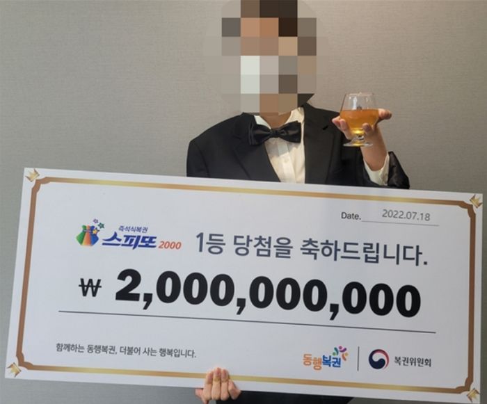 생방송 중 20억 당첨된 스트리머가 검은 턱시도에 나비넥타이 입고 찍은 당첨금 수령 인증샷