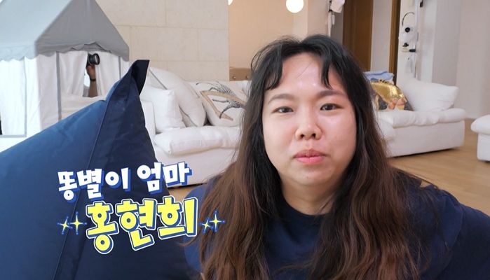 이번 주부터 ‘슈돌’ 합류해 출산 준비 과정 공개하는 홍현희♥제이쓴 부부 티저 영상