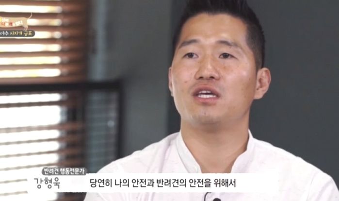 “개과천선하고 갑니다”...어마어마한 레슨비에도 좋은 후기 폭발하는 ‘개통령’ 강형욱 솔루션