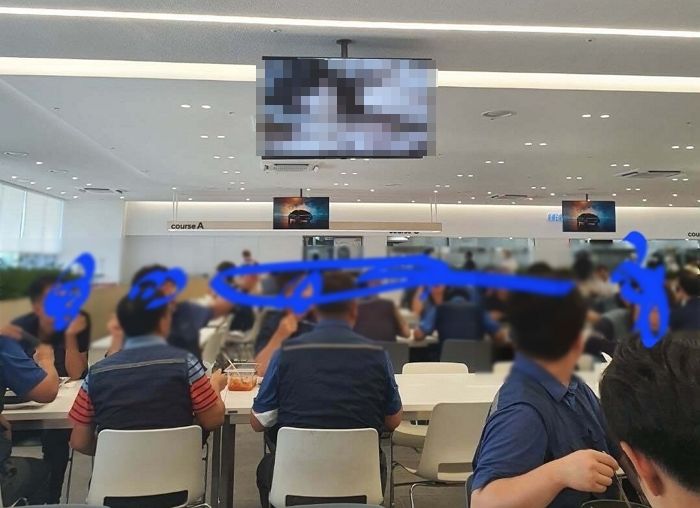 “현대자동차 구내식당 TV에서 ‘성인 동영상’이 재생됐습니다”