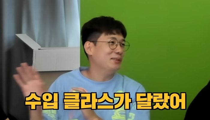 여캠과 결혼한 게임 BJ가 연애 당시 깜짝 놀란 여캠들의 수입 수준 (영상)