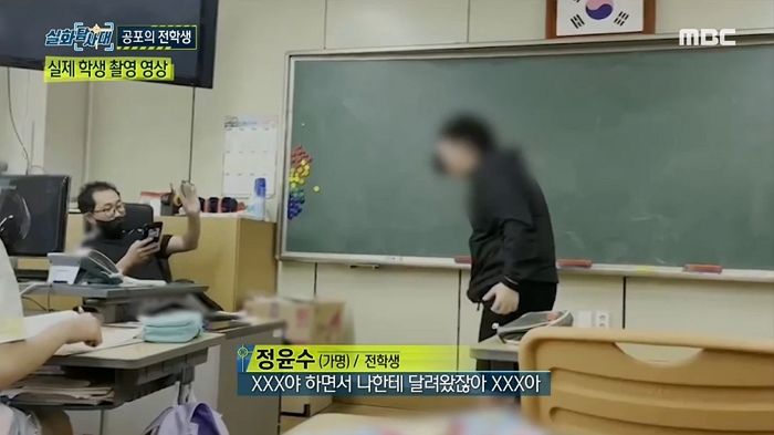 교사에게 흉기 협박까지 한 통제불능 ‘익산 초등생’의 실제 욕설·폭행 모습 (영상)