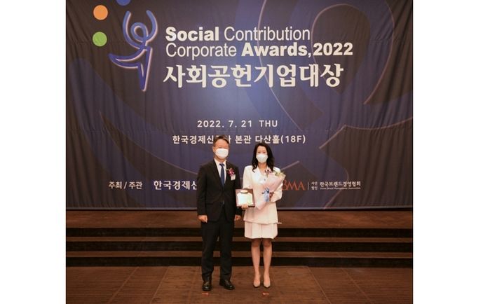 소외된 이웃돕기 앞장선 농심켈로그, ‘사회공헌기업 대상’ 수상했다