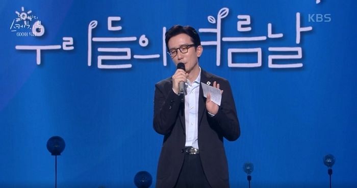 표절 논란으로 13년 만에 ‘유스케’ 하차하는 유희열이 마지막 방송에서 전한 인사 (영상)