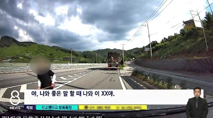 달리는 화물차서 나무 떨어져 경찰에 공익신고 했다가 ‘도끼 곡괭이’로 보복당했습니다