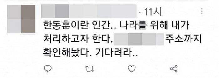 한동훈 살해하겠다는 ‘예고글’ 트위터에 올렸던 협박범의 최후