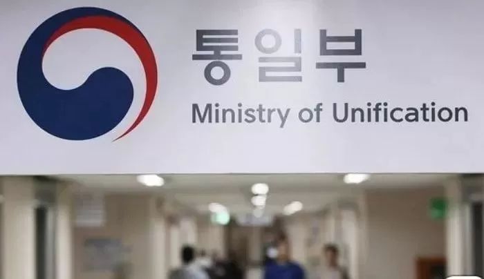 통일부, 국내에 ‘북한 방송’ 송출 추진...민족 동질성 회복 목적