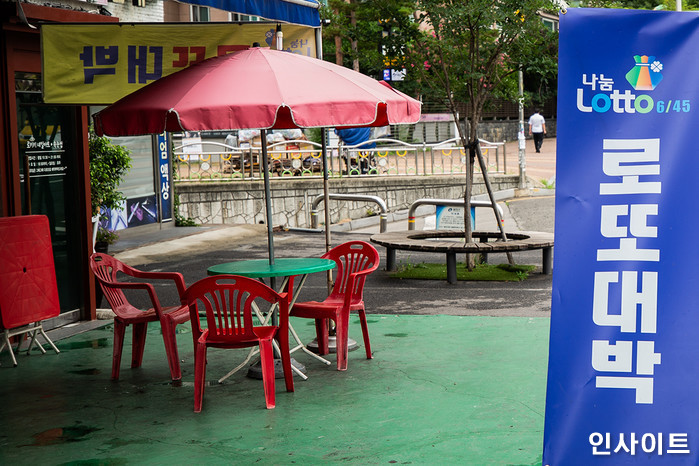 이번 주 로또 당첨자 단 4명, 한 사람당 61억 1800만원씩 가져간다