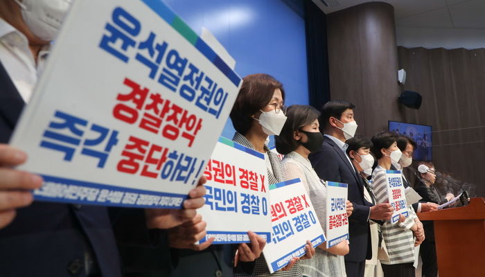 “국민 권리·의무와 관련 없다”며 경찰국 입법예고 ‘40→4일’로 단축