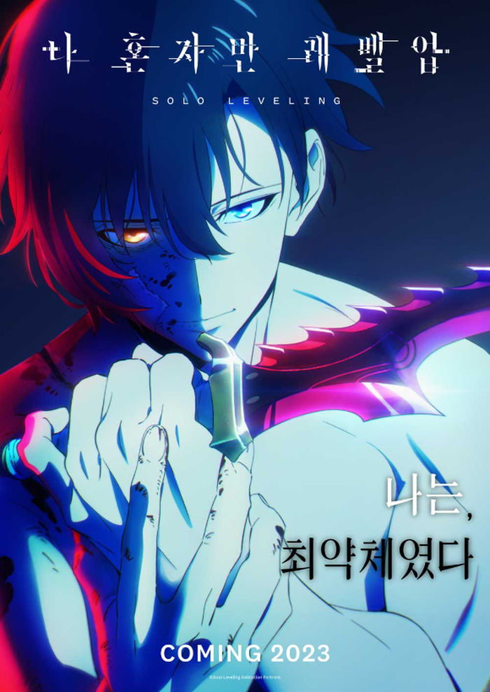 유명 웹툰 ‘나 혼자만 레벨업’ 장성락 작가, 지병으로 별세