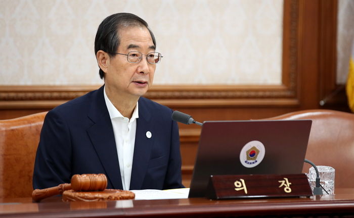 행정안전부 ‘경찰국’ 신설안 국무회의서 의결