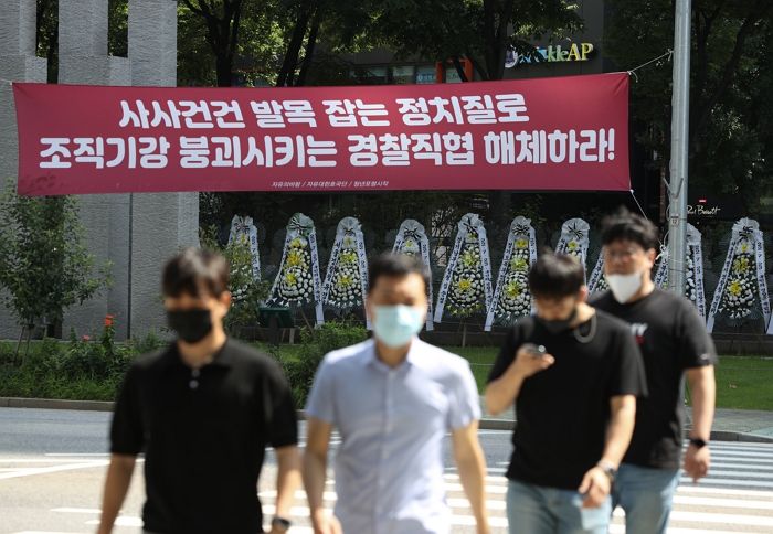 정부가 ‘총경 집단행동’ 징계 내리겠다고 하자 “다 같이 징계 받자”며 반발한 경찰들