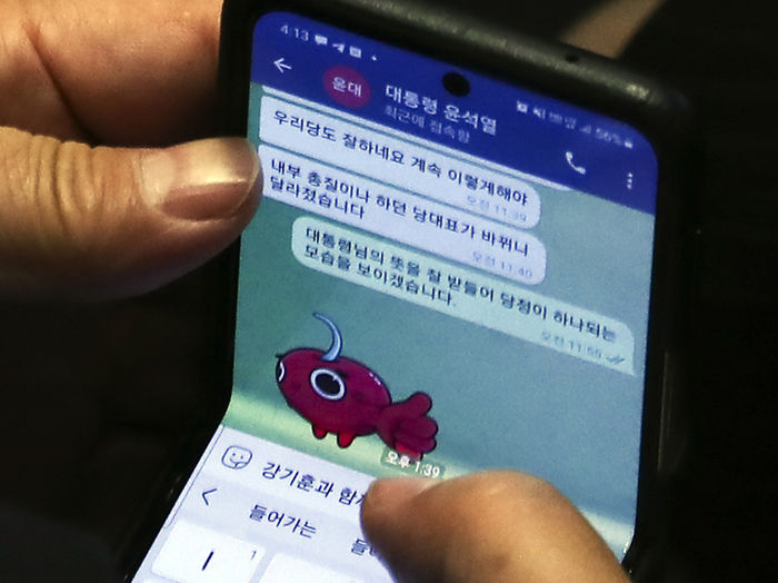 윤석열 대통령 “내부총질이나 하던 당대표 바뀌니...” 권성동과 나눈 문자 공개돼