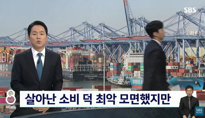 생방송 중 기자가 너무 당당하게 방송 사고 내자 ‘웃참’ 실패한 SBS 수화통역사 (영상)