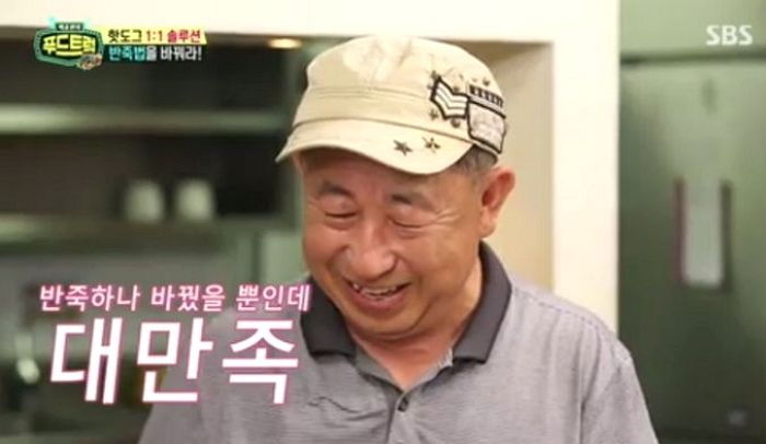 백종원이 존경한다고 극찬했던 ‘강남역 핫도그 할아버지’ 별세