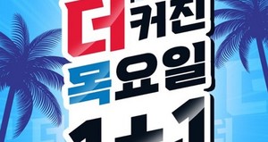 대상포장 이미지