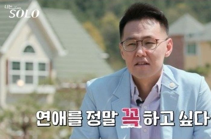 “당장 은퇴해도 될 만큼 돈 많다”는 42살 영수에 직진하더니 갑자기 선 그은 26살 순자