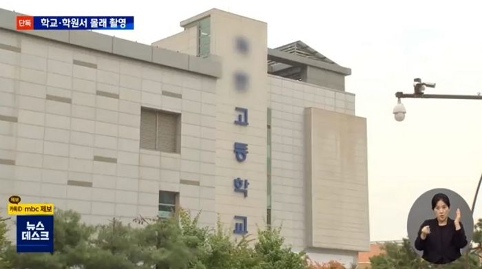 고2 남학생 휴대전화서 여학생 ‘불법 촬영’ 사진 100여 장 확인