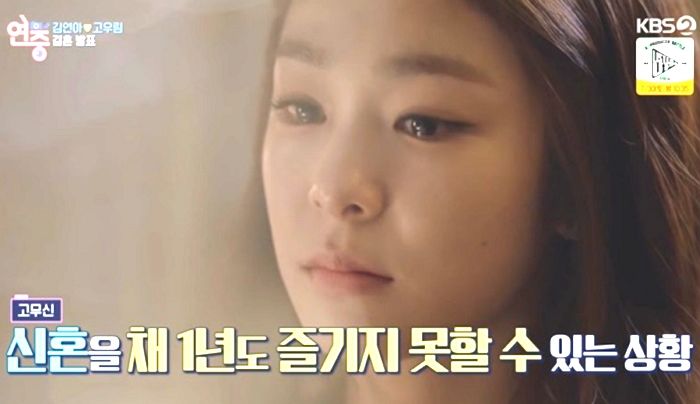 김연아 예비신랑 고우림, 내년 7월까지 입대해야 한다