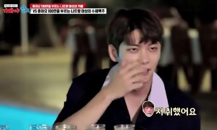 맥주 2cm만 마셔도 취해서 애교 폭발하는 ‘알쓰’였던 강태오 (영상)