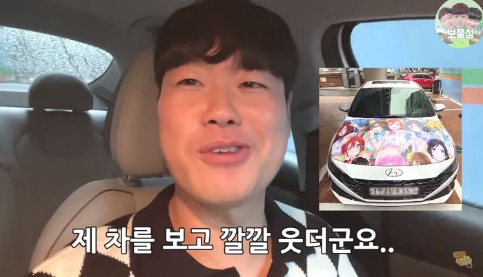 절친이 좋아하는 애니 ‘러브라이브’ 차 보닛에 큼지막하게 박아준 ‘센스갑’ 친구들 (영상)