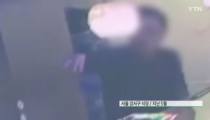 50대 단골손님 성추행에 극단적 선택한 20대 여자 알바생 (영상)
