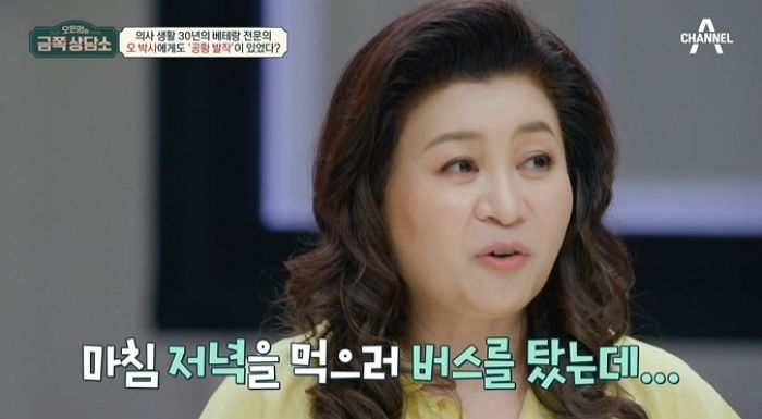 “비 오듯 땀 흘러”...레지던트 시절 ‘공황 발작’ 겪었다 고백한 ‘금쪽 상담소’ 오은영 박사 (영상)