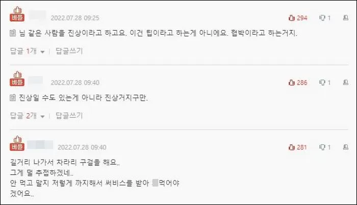 인사이트