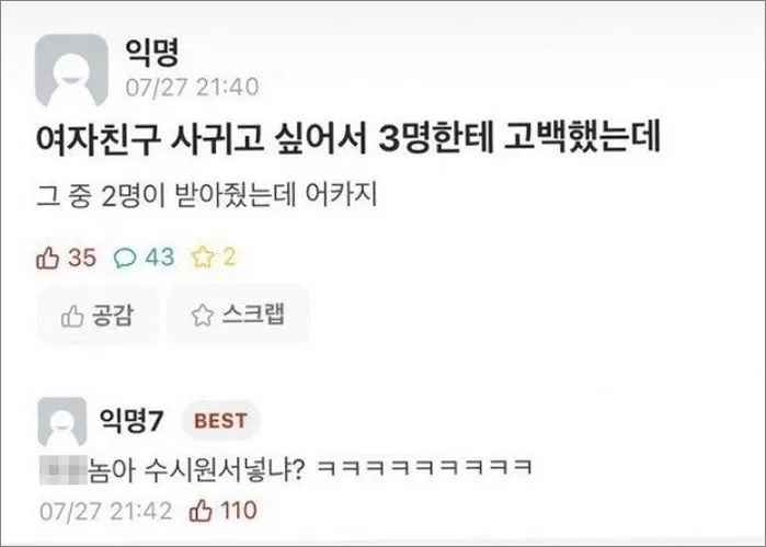 인사이트