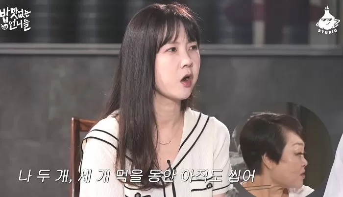 인사이트