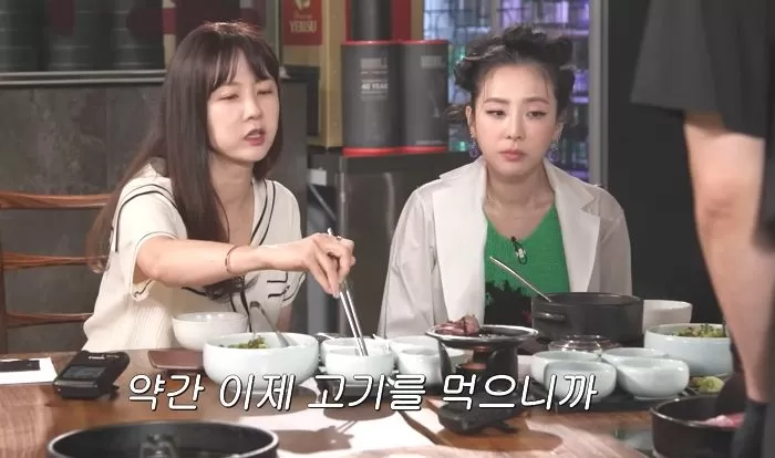 인사이트