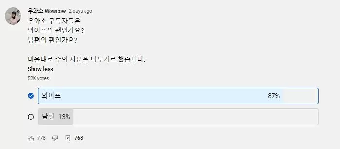 인사이트