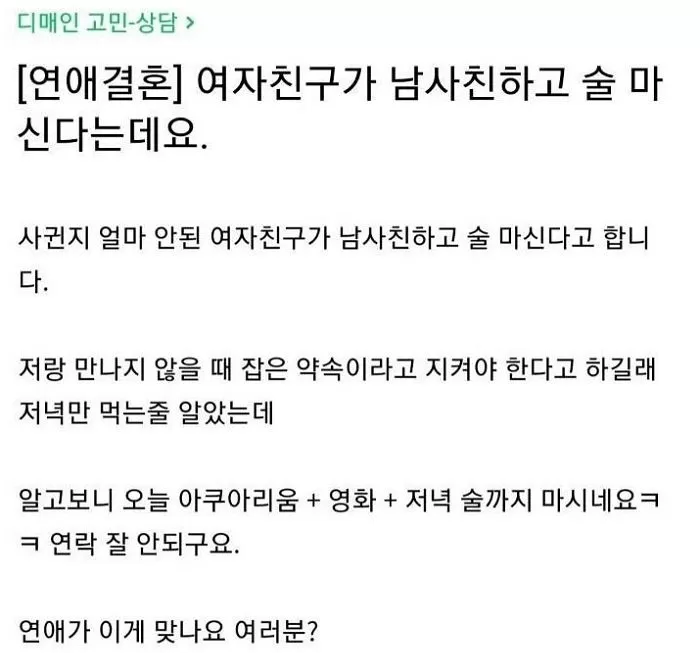 인사이트