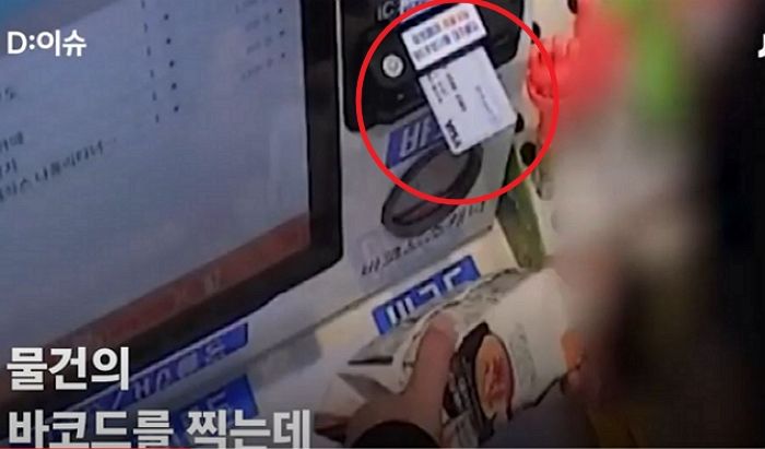 무인매장서 카드 꽂고 결제하는 척 물건만 가져간 상습털이범, 잠복 경찰에 검거 (영상)