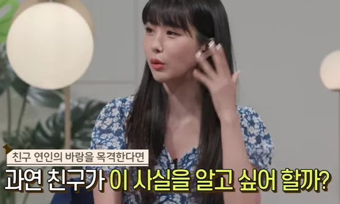 인사이트