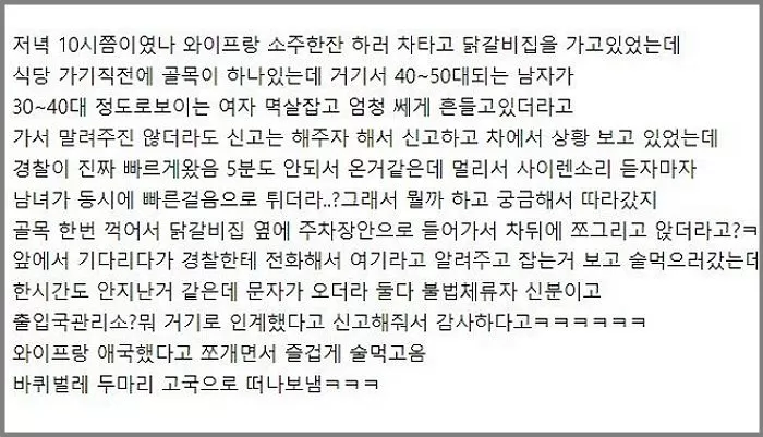 인사이트