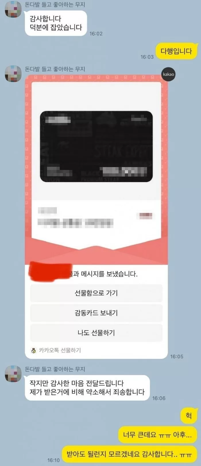 인사이트