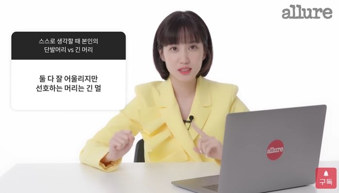 드라마에 엄청 몰입했는지 일반 인터뷰서 자기도 모르게 ‘우영우’ 소환한 박은빈 (영상)