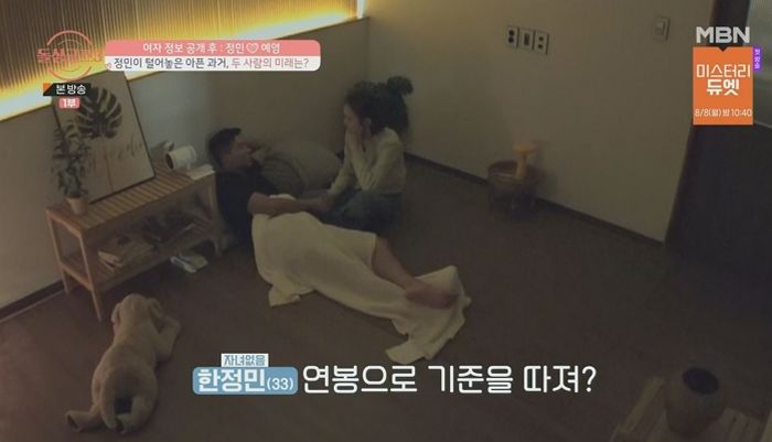 “얼마 모았든 신경안써”...부잣집 여성이 집안 차이 알고 거리두는 썸남 잡으려 한 말 (영상)