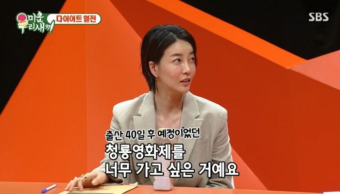 40일간 28kg 뺀 진서연, 초스피드로 슬림 몸매 만든 ‘다이어트 식단’ 공개